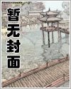 情在商場愛在官場